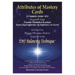 Mastery Cards - (EHAGT)